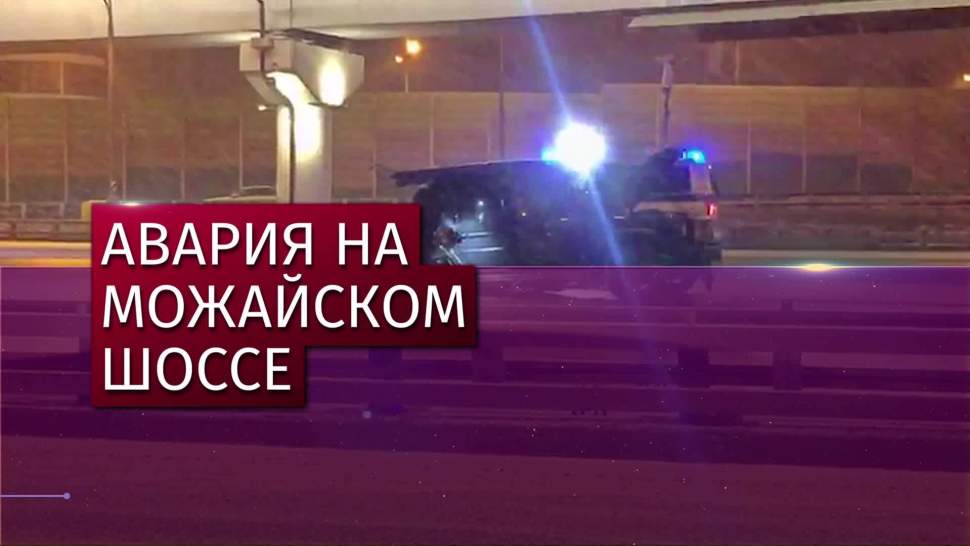Происшествия в Москве сегодня, 25 марта 2019 года Происшествия в Москве сегодня, 25 марта 2019 года